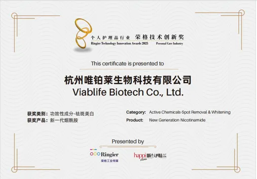 ¡Viablife gana los prestigiosos premios a la innovación tecnológica Ringier 2025!