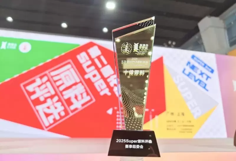 ¡Viablife Ceramide NP gana el premio "Top 10 Ingredientes" en los premios SUPER Ingredients Awards 2025!