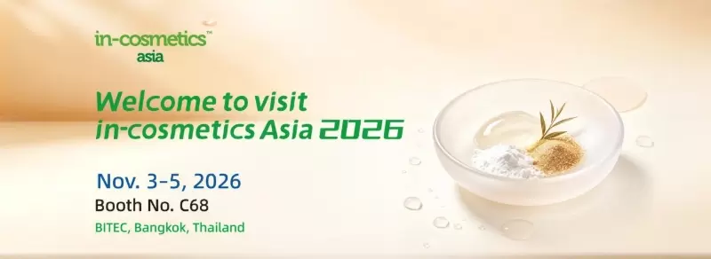 Viablife presenta ingredientes cosm&eacute;ticos innovadores en in-cosmetics Asia 2026.