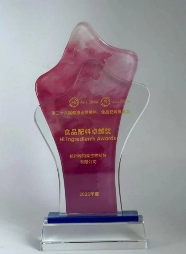 Premios Hola Ingredientes Hi Ingredients Awards