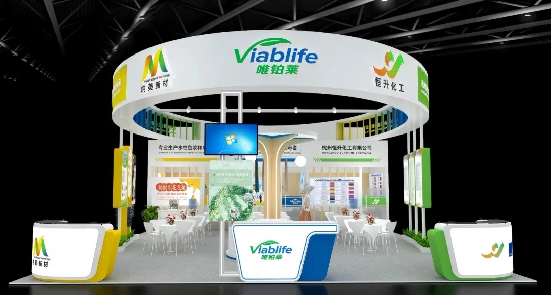 CHINA INTERDYE 2026 CHINA INTERDYE 2026